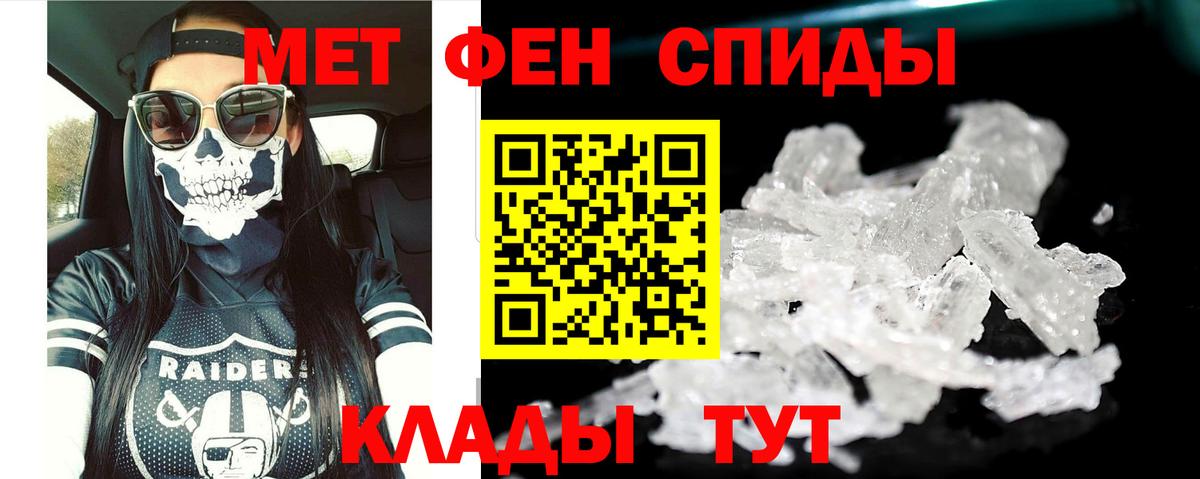 Ялта  АМФ 98%  Amphetamine  Вход с VPN  Amphetamine 