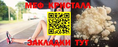 прущая мука Моздок