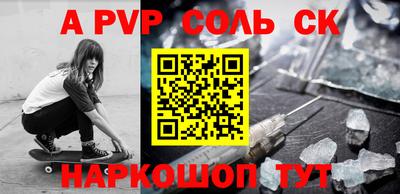прущая мука Моздок