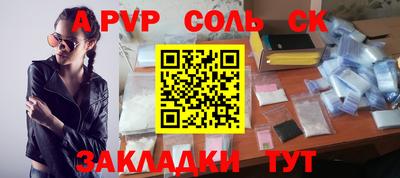 прущая мука Моздок