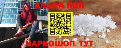 мяу мяу кристалл Можга