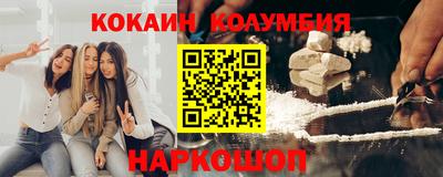 мяу мяу кристалл Можга