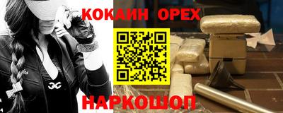 прущая мука Моздок