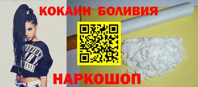 мяу мяу кристалл Можга