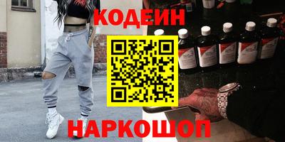 мяу мяу кристалл Можга