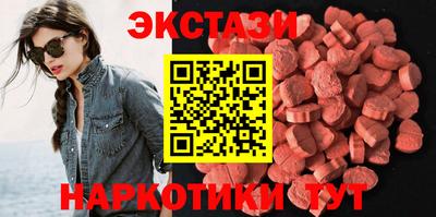 мяу мяу кристалл Можга