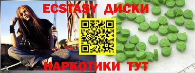 мяу мяу кристалл Можга