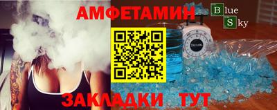 мяу мяу кристалл Можга