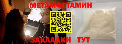 мяу мяу кристалл Можга