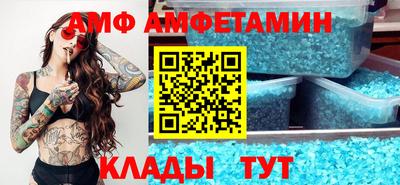мяу мяу кристалл Можга