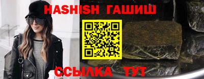 мяу мяу кристалл Можга