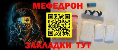 прущая мука Моздок