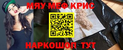 прущая мука Моздок