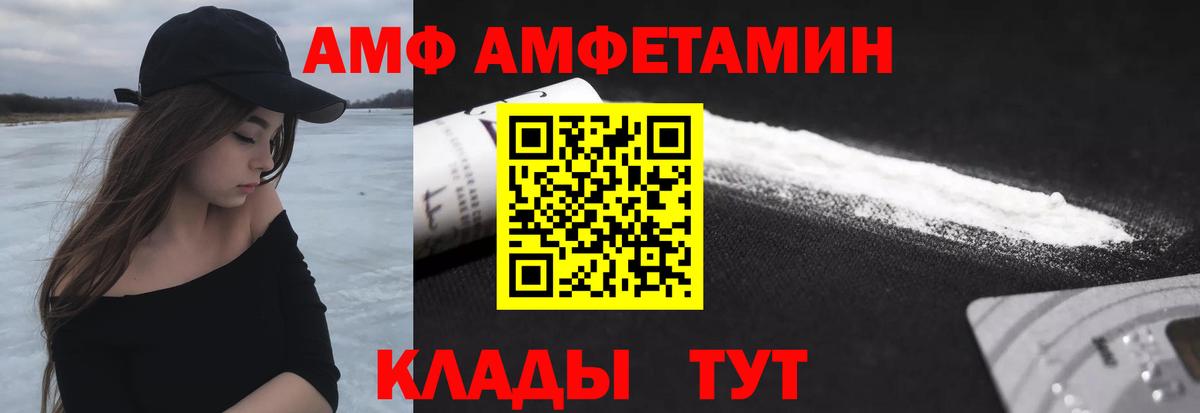 Метамфетамин витя  Метамфетамин витя  Ялта  Вход с VPN 