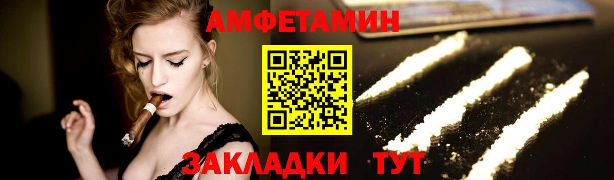 Первитин мет Ялта