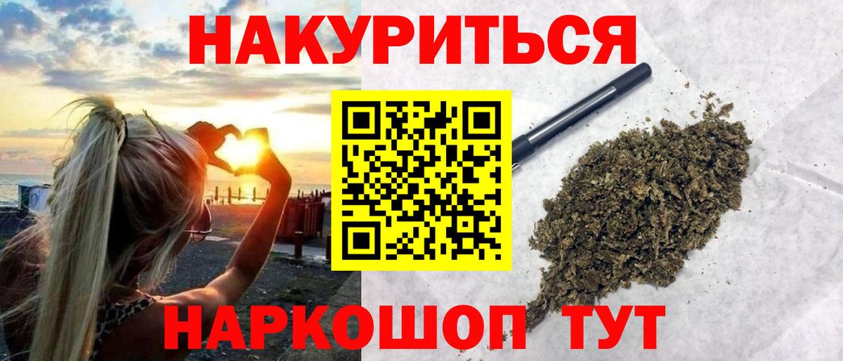 Шишки марихуана OG Kush Ялта
