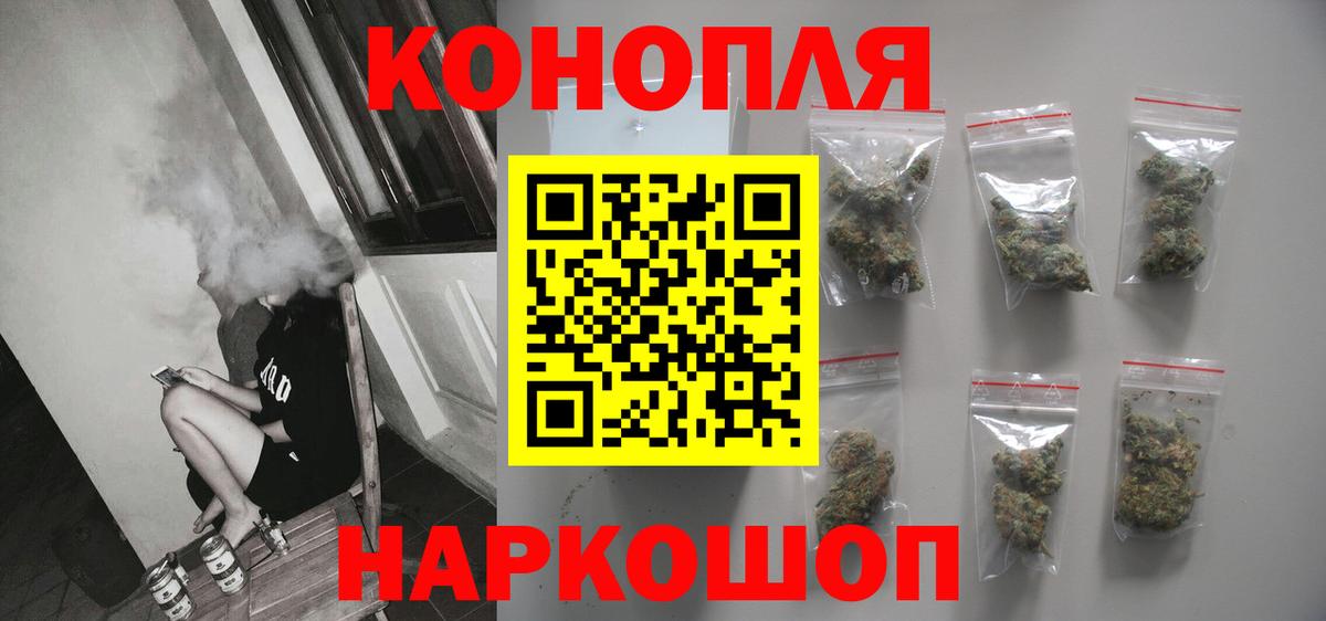Конопля SATIVA & INDICA  Каннабис сатива  Конопля THC 21%  Вход с VPN  Каннабис LSD WEED  Ялта 